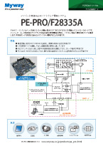 pCUBEカタログ