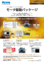 pCUBEカタログ