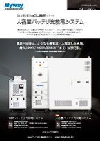 pCUBEカタログ
