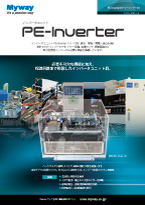 pCUBEカタログ