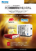 pCUBEカタログ