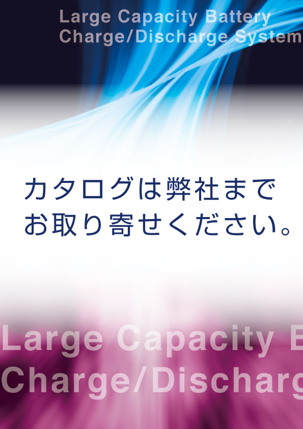 pCUBEカタログ