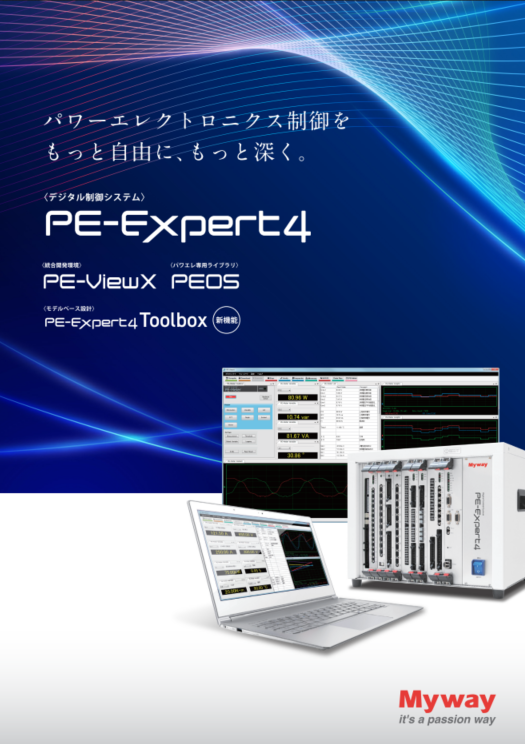 PE-Expert4/アクセサリ