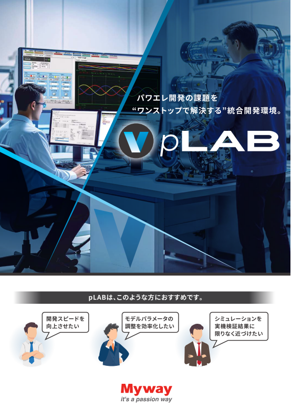 pLAB
